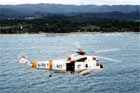 SH-3 Photo