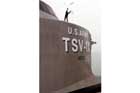 TSV 1 Photo